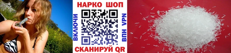 Наркошоп купить Конопля  АМФЕТАМИН  Гашиш  Меф мяу мяу  Cocaine  Красный Сулин