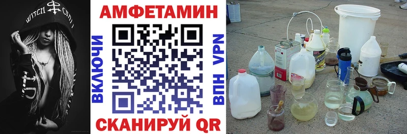 Купить закладки  Красный Сулин  АМФ 98% 