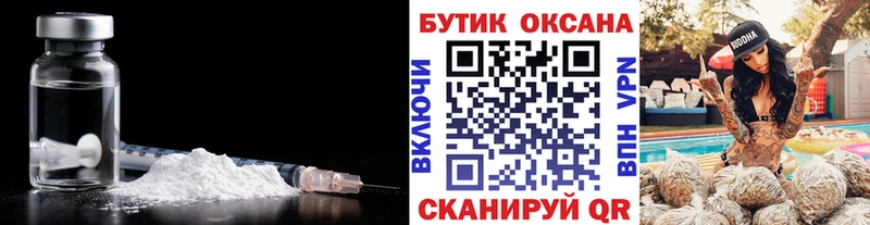 Бутират буратино  Купить  Красный Сулин 