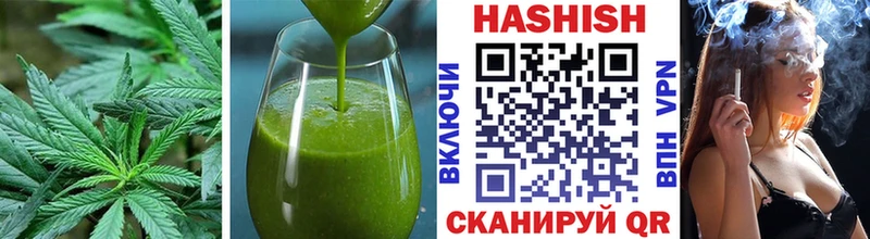 Купить  Красный Сулин  Cannafood марихуана 