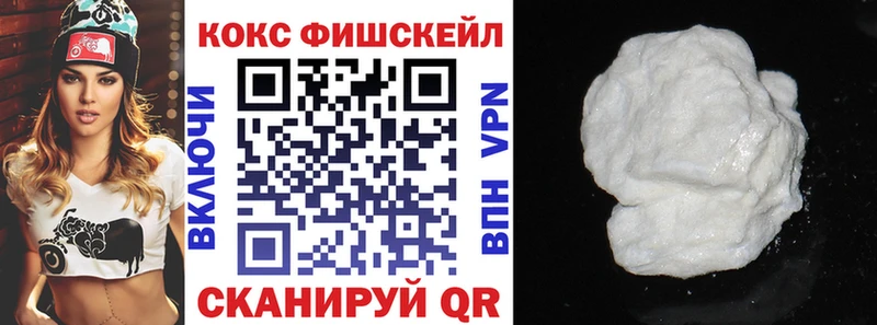 Купить Красный Сулин Cocaine FishScale