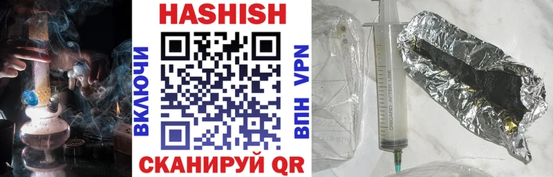 Купить закладки  Красный Сулин  Гашиш гарик 