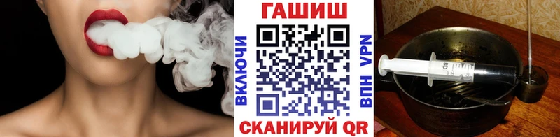 ГАШИШ hashish Красный Сулин