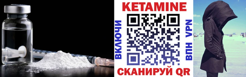 Купить закладки  Красный Сулин  КЕТАМИН ketamine 