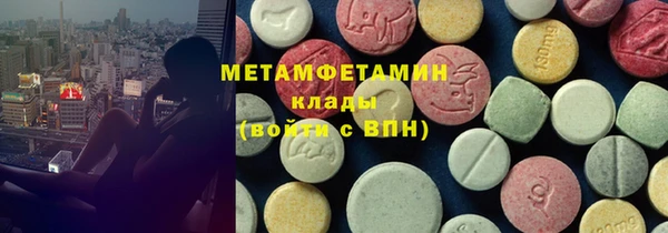 сатива Белоозёрский