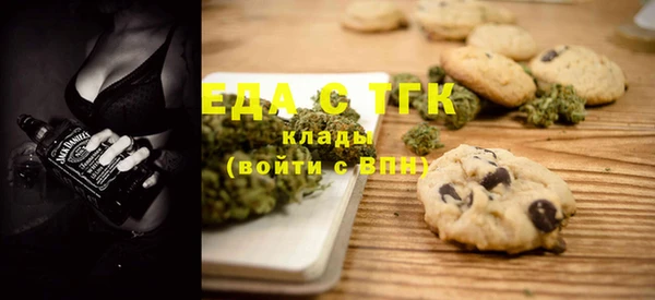 спайс Балахна