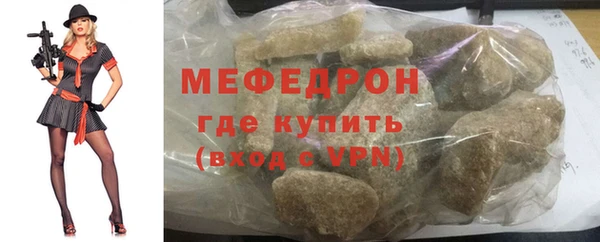 mix Беломорск