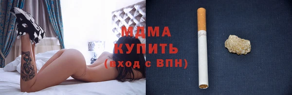 герыч Белокуриха