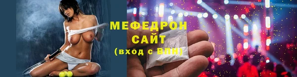 сатива Белоозёрский