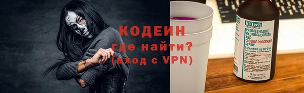 соль курить ск Арсеньев