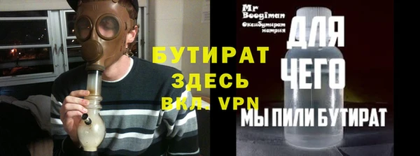 mix Беломорск