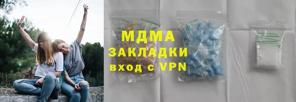 соль курить ск Арсеньев