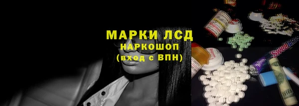 сатива Белоозёрский