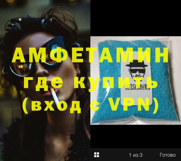 jwh Нефтегорск