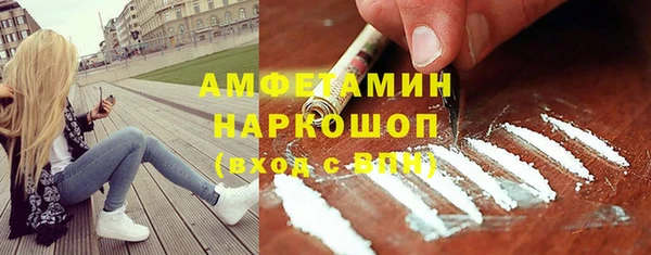 герыч Белокуриха