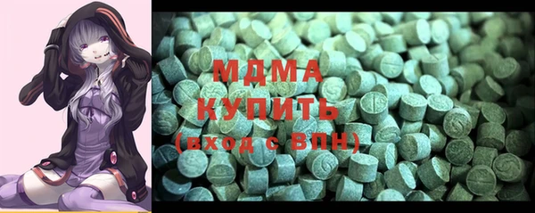 герыч Белокуриха