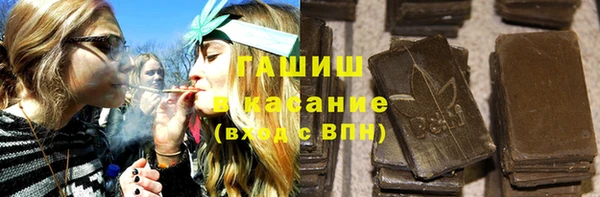 герыч Белокуриха