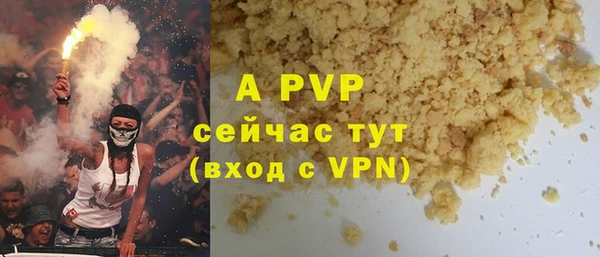 герыч Белокуриха