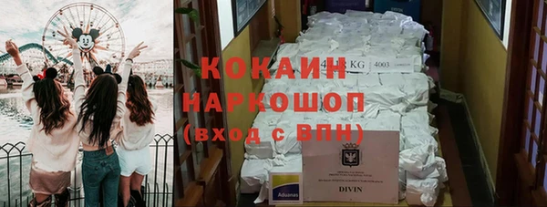 герыч Белокуриха