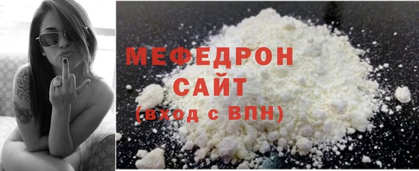 сатива Белоозёрский