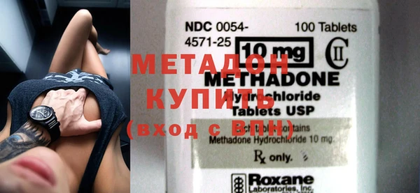 герыч Белокуриха