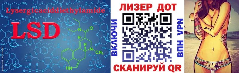 ЛСД экстази ecstasy  Купить где  Красный Сулин 