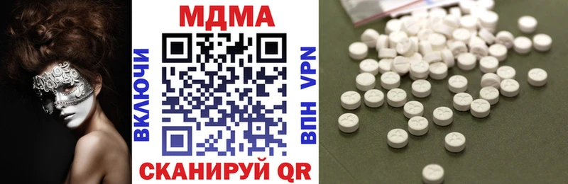 MDMA VHQ  Купить  Красный Сулин 