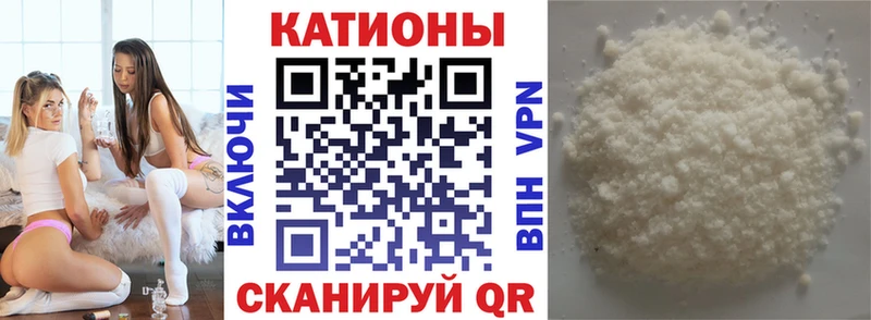 МЯУ-МЯУ mephedrone  Красный Сулин 