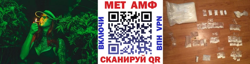Первитин мет  Купить закладки  Красный Сулин 