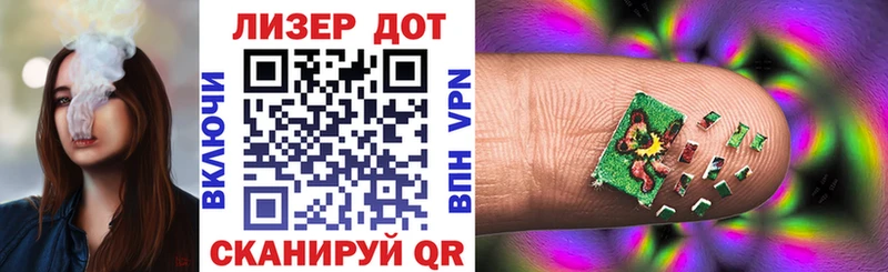Марки N-bome 1,5мг  Купить  Красный Сулин 
