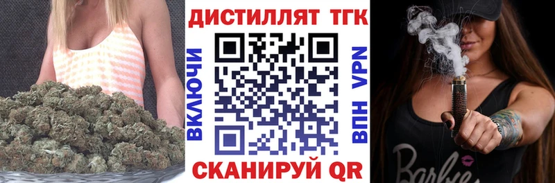 Купить закладки  Красный Сулин  ТГК концентрат 